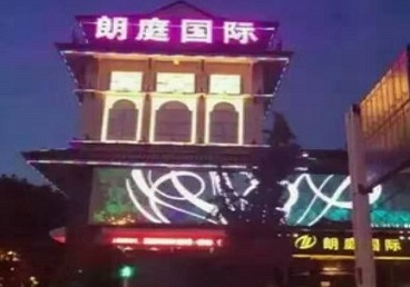 宁夏最好高档KTV佳丽陪酒质量好-朗廷国际KTV美女多消费体验